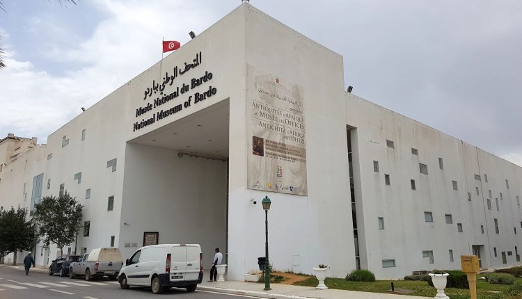 متحف باردو الوطني