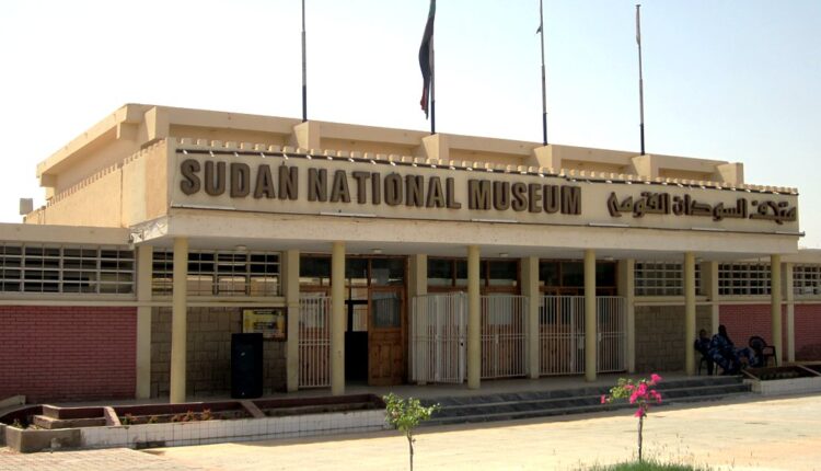 متحف السودان الوطني