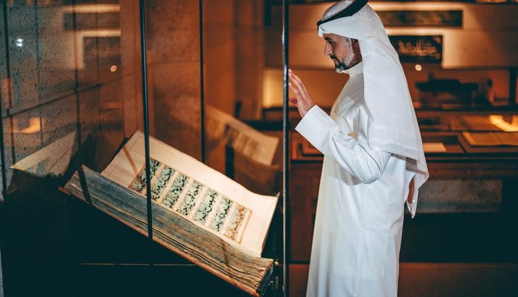 معروضات متحف بيت القرآن