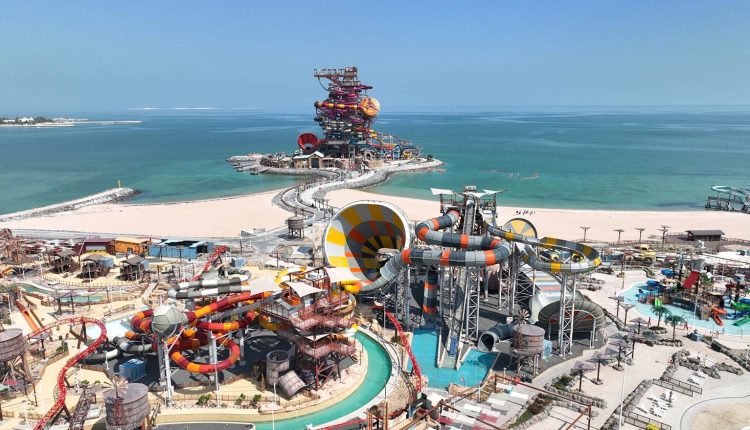 حديقة ميريال المائية