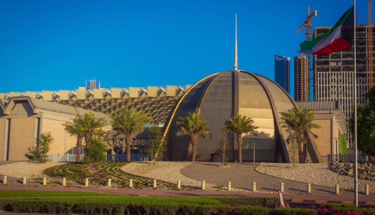 متحف الكويت الوطني