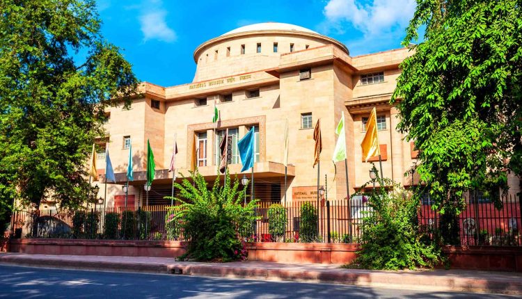 المتحف الوطني الهندي