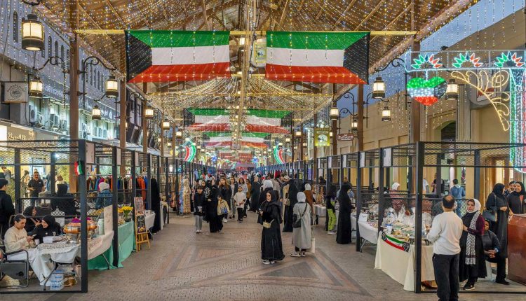 سوق المباركية