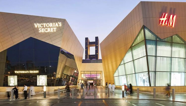 مجمع الأفنيوز، البحرين