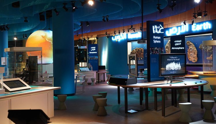 المركز العلمي الكويتي من الداخل